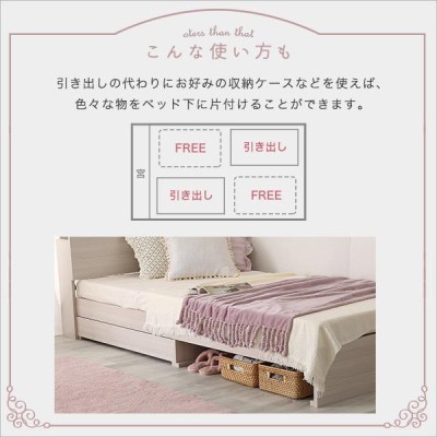 宮棚 コンセント付き チェストベッド フレームのみ シングル