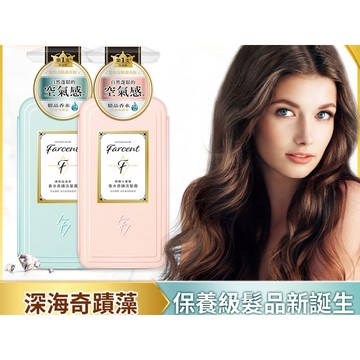 花仙子 香水奇蹟洗髮露(600ml) 款式可選【小三美日】D106140