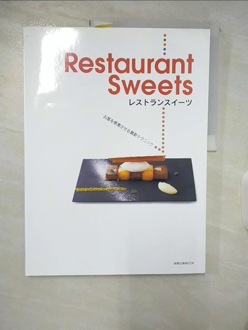 【書寶二手書T3／餐飲_QBD】?????????－?客?感激???最新?????_日文