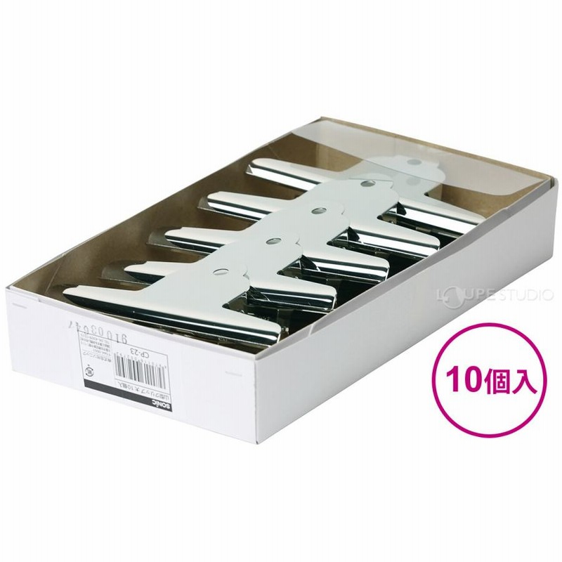 価格 ソニック マグネットクリップ シンプル L CP-963 2個 (業務用100セット) ソニック マグネットクリップLL CP-962