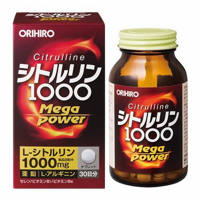 シトルリン アルギニン 亜鉛 マカ ソルエナジー 2個セット 2ヶ月分 送料無料 サプリ サプリメント 〈 増大 増大サプリ 即効性 男性 活力 すっぽん にんにく パウダー エナジードリンク ではありません〉