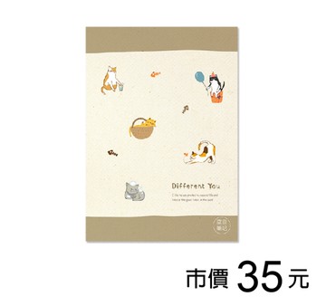 A4定頁筆記(空白)-宅貓
