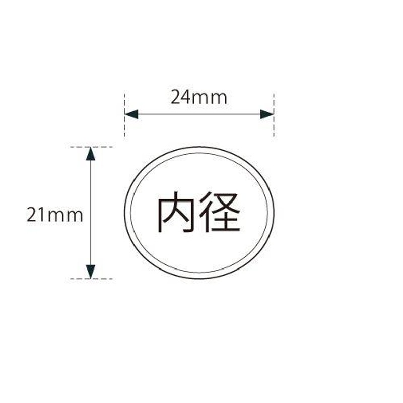 前田豊吉商店 はりづつ(楕円型)L L31-101 ：ネコポス送料無料 | LINE