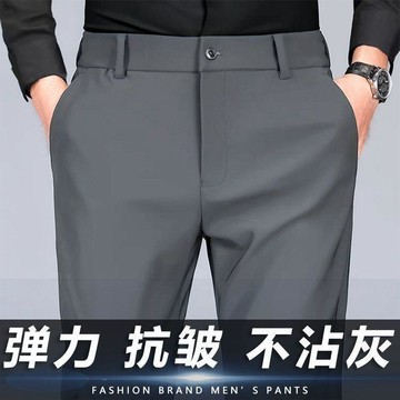 夏天西裝褲 男士西褲 夏季薄款 男褲 長褲 高檔休閒褲 彈力高腰直筒褲 抗皺免燙西褲