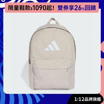 adidas CLASSIC 3 BAR LOGO 後背包 戶外 運動 休閒 男/女 JX8860 官方直營
