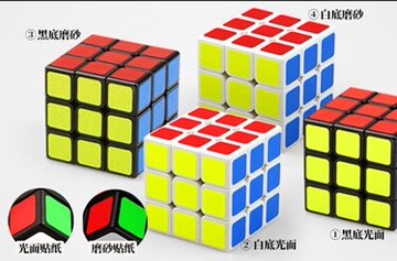 魔方圣手傳奇三階魔方二三四五2453階益智玩具初學者套裝減壓專業比賽 全館免運