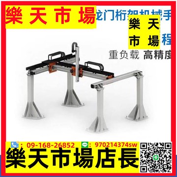 重負載龍門長行程直線導軌高精度十字齒輪齒條滑臺模組桁架機械手