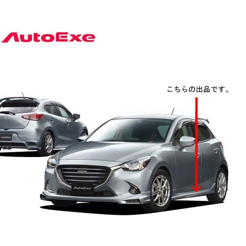 特別訳あり特価】 オートクラフトAutoExe オートエクゼ メンバー