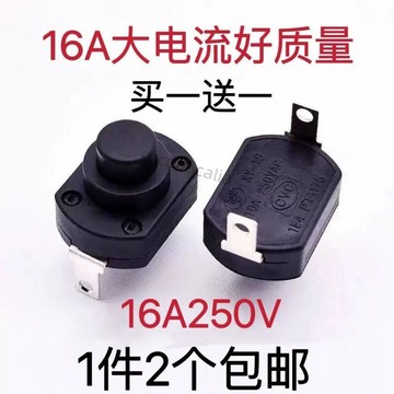電吹風FH6270 FH6271 FH6272 FH6273 FH6275專用 冷熱風開關原裝按鈕配件 型號匹配