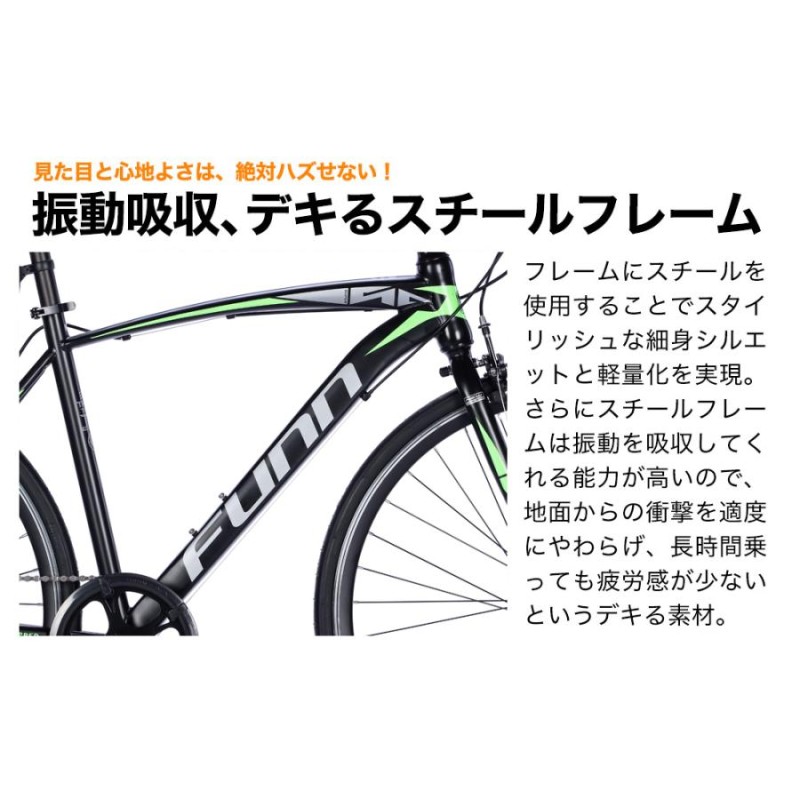 ロードバイク 700c シマノ製14段変速 自転車 初心者 プレゼント 軽量 ...