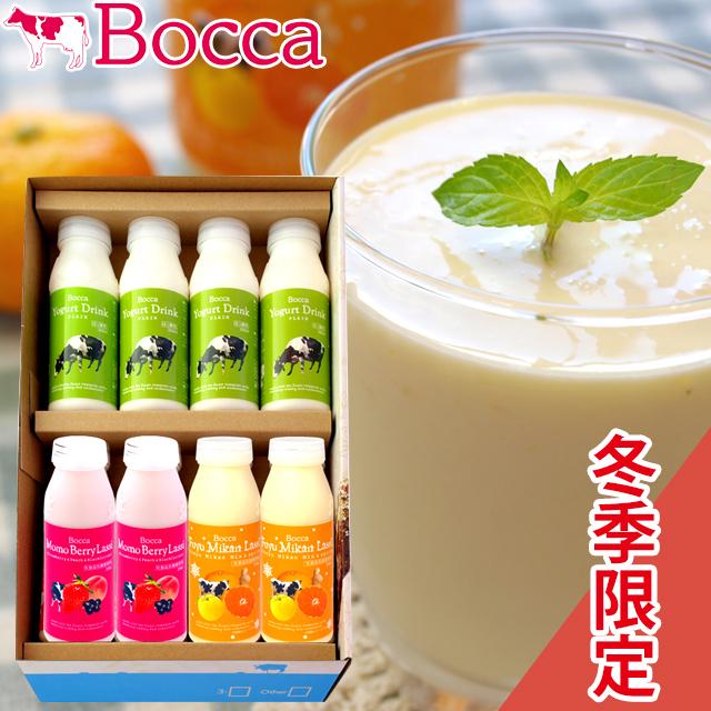 スイーツ BOCCA   牧家 飲むヨーグルト＆冬みかんラッシーセット（4）（冬季限定）   北海道 直送 スイーツ 牧歌