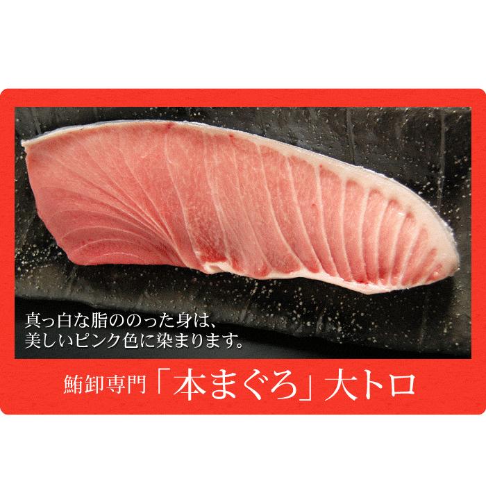 本マグロ　大トロ　約200g　柵　送料無料、大阪中央卸売市場、直送、冷凍、まぐろ、マグロ、刺身、鮪