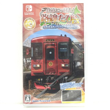 任天堂 Switch NS  鐵道日本！路線之旅  清流運轉 長良川鐵道篇  日文版