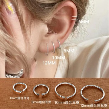 《現貨》眉兒銀飾 999足銀 光圈耳環 耳圈 養耳環 耳夾 耳飾 耳骨 耳圈 耳扣 耳棒