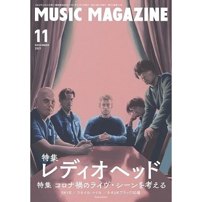 ミュージック・マガジン 2021年 11月号