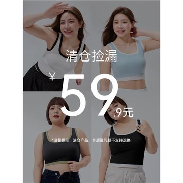 (免運)【清倉撿漏】大碼吊帶背心女夏2025新款胖mm帶胸墊顯瘦上衣可外穿