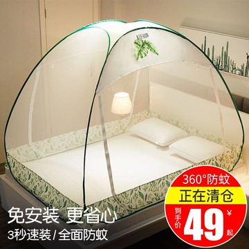 清倉特惠蒙古包蚊帳家用夏天免安裝防摔兒童無需支架方便拆洗折疊