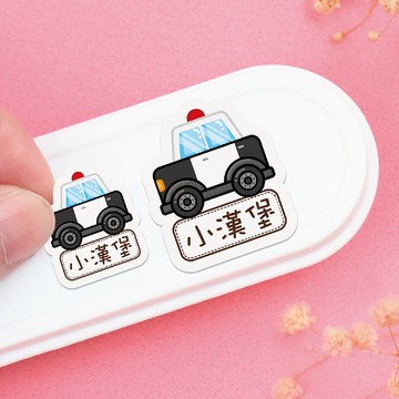 【正版原創】高質感 防水姓名貼-交通工具一/80入-大+小M款