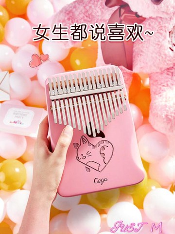 熱銷推薦-拇指琴前谷卡林巴拇指琴17音手指姆鋼琴卡巴林五指琴初學者卡琳巴雙指琴【摩可美家】