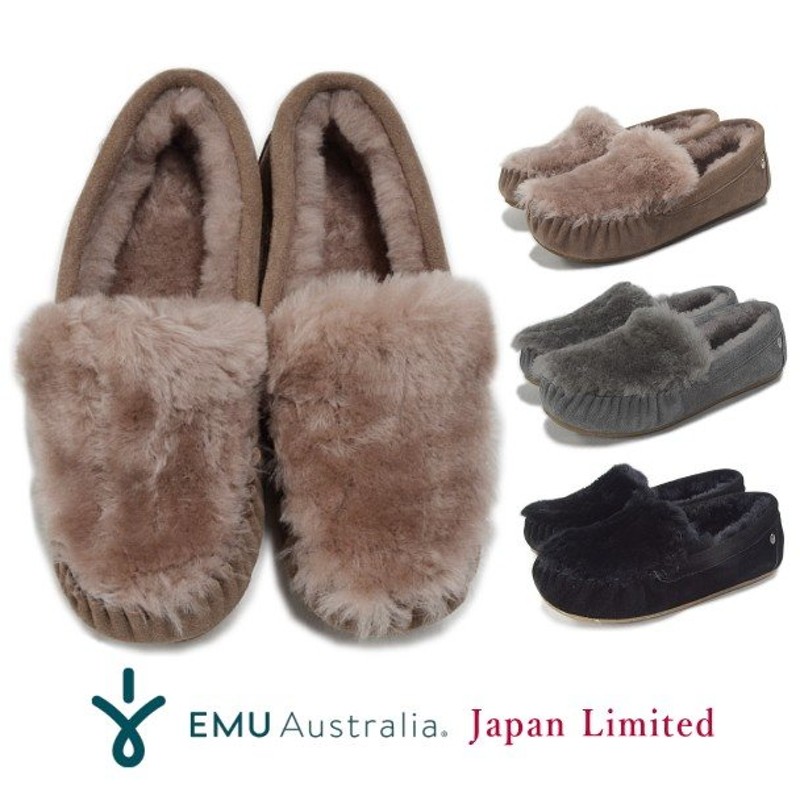 日本正規品 EMU Australia エミュ エミュー モカシン シープスキン Cairns W11705 ケアンズ リバース ファー ムートン  ファー ボア フラットシューズ 通販 LINEポイント最大0.5%GET | LINEショッピング