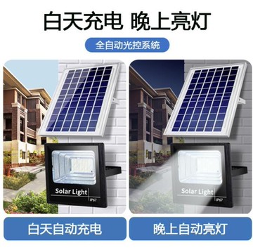 ??熱賣款【太陽能投光燈】太陽能燈家用戶外庭院燈新農村光伏路燈led大功率投光燈超亮防水