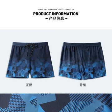 泳褲男防尷尬男士泳褲平角夏季2022新款套裝速干大碼專業游泳裝備