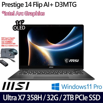 《MSI 微星》Prestige 14 AI+ D3MTG-033TW(14吋FHD+/Ultra X7 358H/32G/2TB SSD/特仕版)