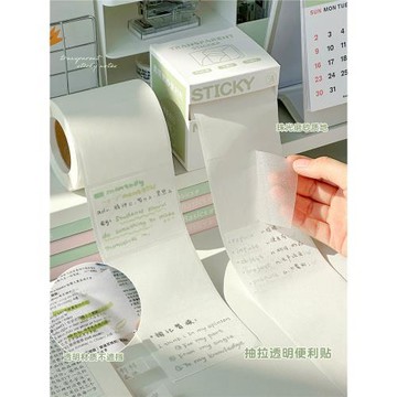 抽拉全粘式透明便利貼可寫錯題小學初中生開學辦公高顏值便簽貼紙