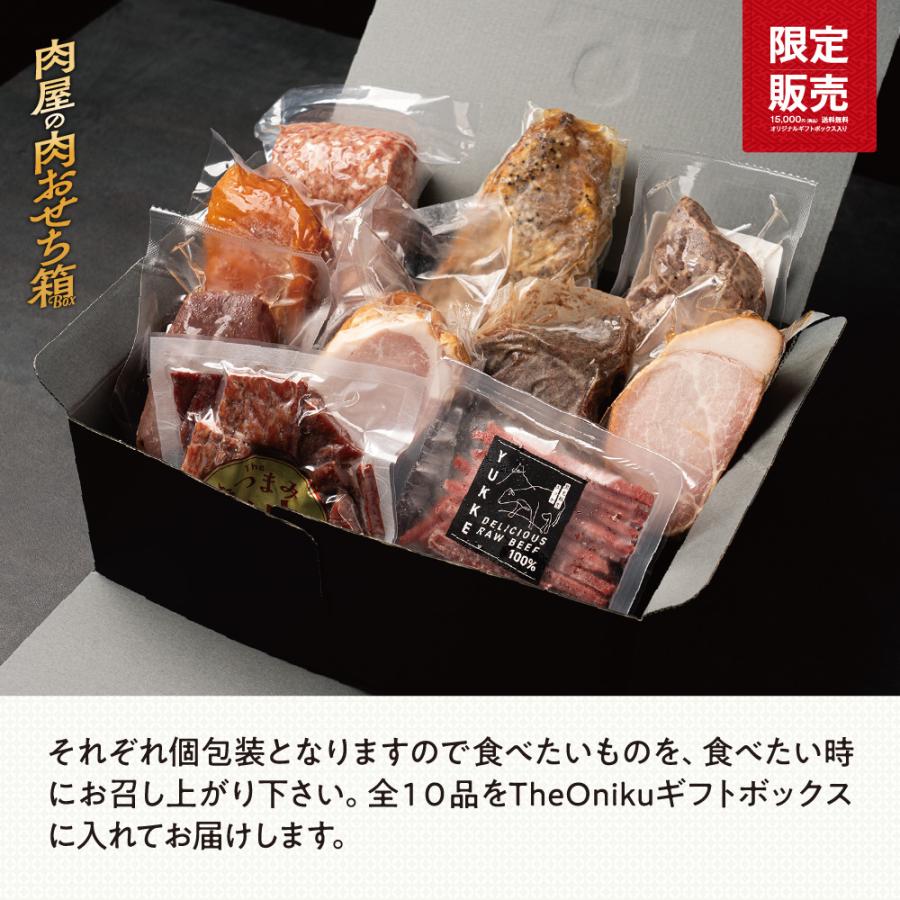 肉屋の肉おせち箱 2024 肉づくし 豪華全10品 料理 食品 肉