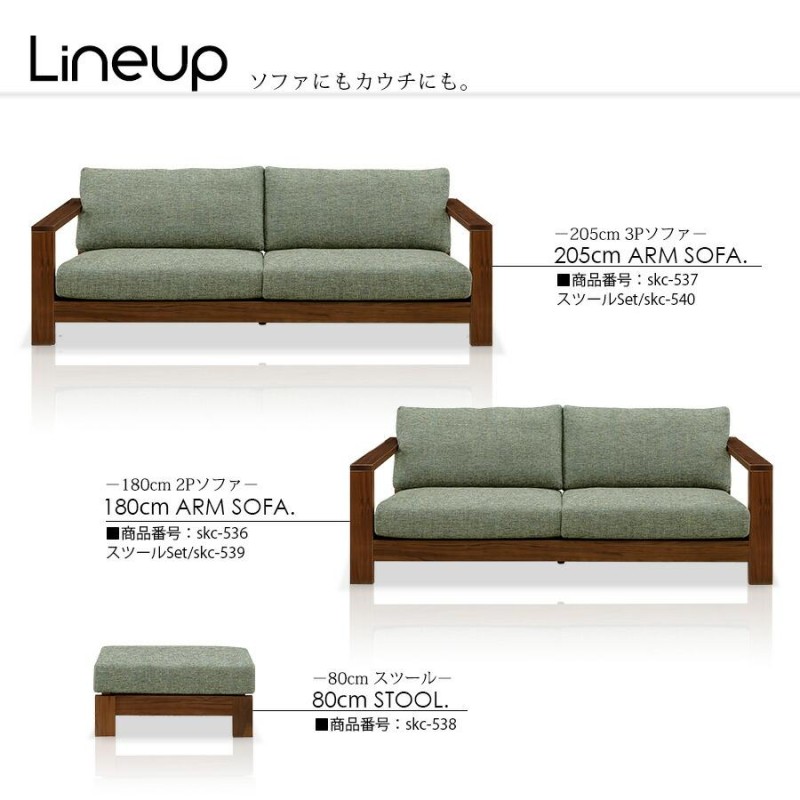 ソファ 3P 3人掛け ソファー Sofa お洒落 アームソファ 肘置き