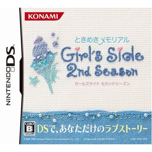 ときめきメモリアル Girl's Side 2nd Season