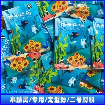 ⭐桃園出貨🔥神奇水精靈定型粉補充兒童精靈伴侶手工成型粉diy製作水寶寶材料 兒童玩具 益智玩具 生日禮物 玩具