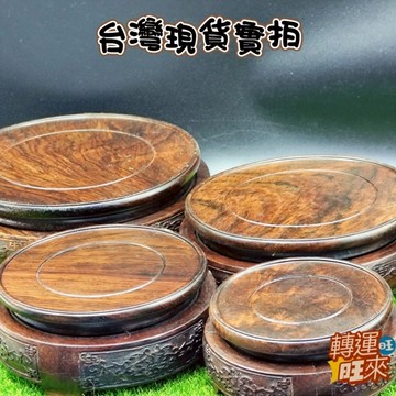 【台灣現貨】多款大小 頂級 水晶 精品 擺件 旋轉 展示盤 轉運 開運 招財 招 好運 人緣 桃花