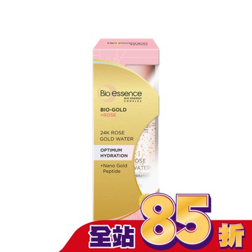 碧歐斯 BIO金萃玫瑰黃金精華露100ml