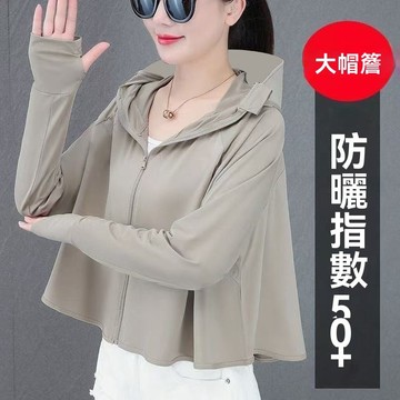 冰絲韓版防曬斗篷外套女夏季新款防紫外線透氣連帽長袖外搭 大碼防曬衣女 防曬開衫 防曬服外套 運動外套女 防曬衫 透氣外套