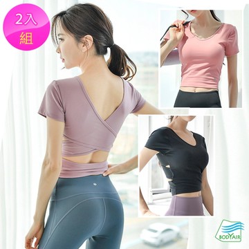【BODYAIR】任2入 交叉美背無鋼圈BRA短上衣(瑜珈.慢跑.運動.健身.透氣.舞蹈.運動服)