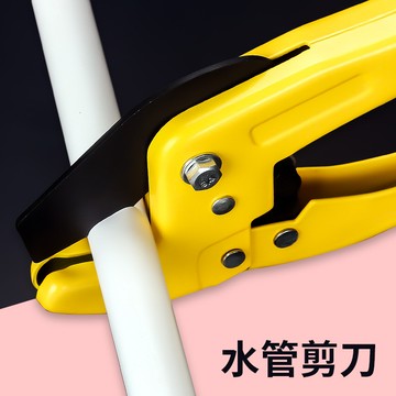 【LALIKE】PVC水管剪刀管剪割刀管子剪PPR快剪管刀切管器割管器線管切管神器