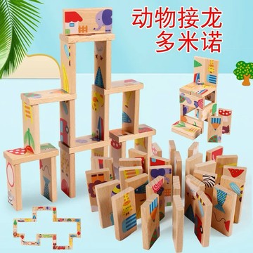玩具-品質超好28塊 動物多米諾/拼圖/接龍 木質益智玩具 木頭 拼圖 寶寶玩具 積木 拼圖 幼教玩具