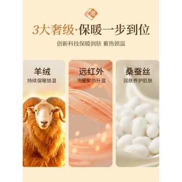 羊絨保暖背心內衣女士冬季加絨德發熱2024新款無痕內搭打底衫上衣