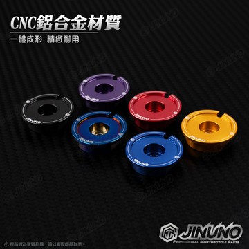 DD部品 桀諾 CNC腳踏塞 YAMAHA車系 四款顏色  客製 曼巴 DRG JET