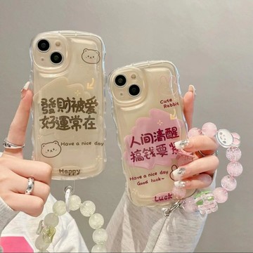 免運·適用於蘋果15Pro手機殼13mini創意12個性11Pro文字XS人間清醒XR時尚波浪邊6S透明14矽膠