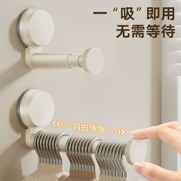門後掛鉤 衣櫥間整理 衣帽收納鉤子 伸缩挂钩 衣架墙上置物架 吸盘  吸盘阳台衣架 收纳神器 免打孔 家用多功能挂钩