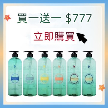 【舊款妃蒂絲全系列】買一送一  優惠價＄777