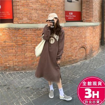 【梨卡】隔日到貨 女裝 連身裙 大學T 長版帽T 連帽洋裝 秋冬 刷毛 加絨上衣 長袖 長裙 BR1061【現貨24H】
