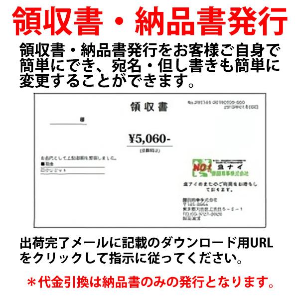 コウモリ駆除 邦和防除通気材 コウモリ 侵入防止 直径20mm x 長さ2m 10本セット 通気性確保 取付簡単 低コスト 蝙蝠 対策 撃退 グッズ