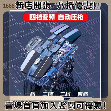 迷你遊戲機 掌上遊戲機 出國旅遊娛樂必備 懷舊街機 開源掌機六指吃雞神器暗區突圍四鍵金屬機械按鍵外手柄物理脈沖連發連點器