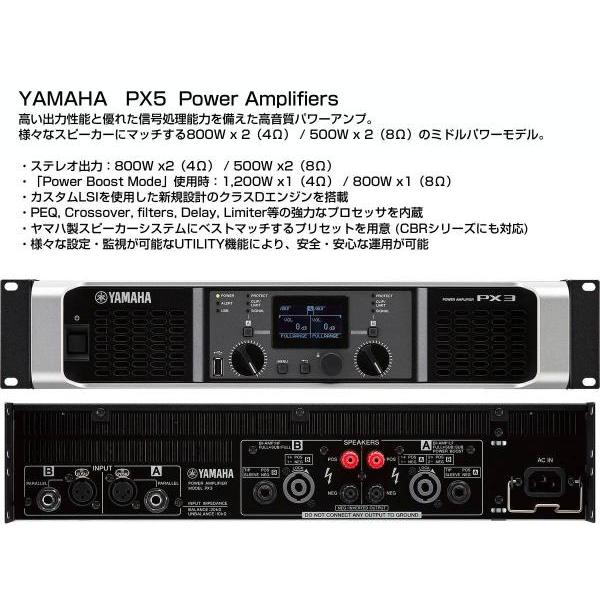 YAMAHA(ヤマハ) PA 音響システム スピーカー4台 イベントセット4SPCBR12PX5MG12XJ