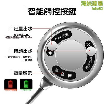 上水器 抽水器 出水器 電動抽水器 自動取水器 桶裝水抽水器 家用全自動抽水器 桶裝水電動抽水器 礦泉水純淨水電動吸水器