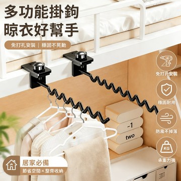 【可打統編】多功能掛鉤學校宿舍陽台防盜窗 不鏽鋼晾衣架護欄網掛衣神器 防風固定 免打孔安裝 居家晾曬必備神器 JQXZ