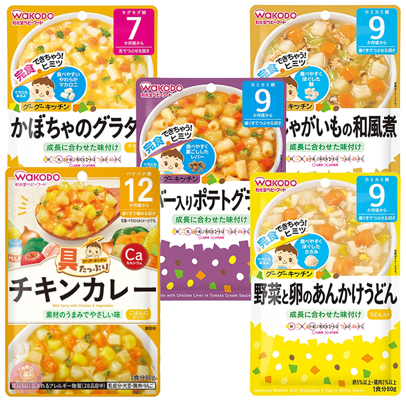 LINE購物　日本WAKODO　和光堂嬰兒副食品80g　寶寶粥即食粥調理包寶寶便當寶寶麵義大利麵咖哩燴料1565推薦|　蝦皮商城|